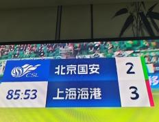 辛纳状态火爆，钻石联赛四强战对阵金州勇士，上海海港力争逆转的简单介绍