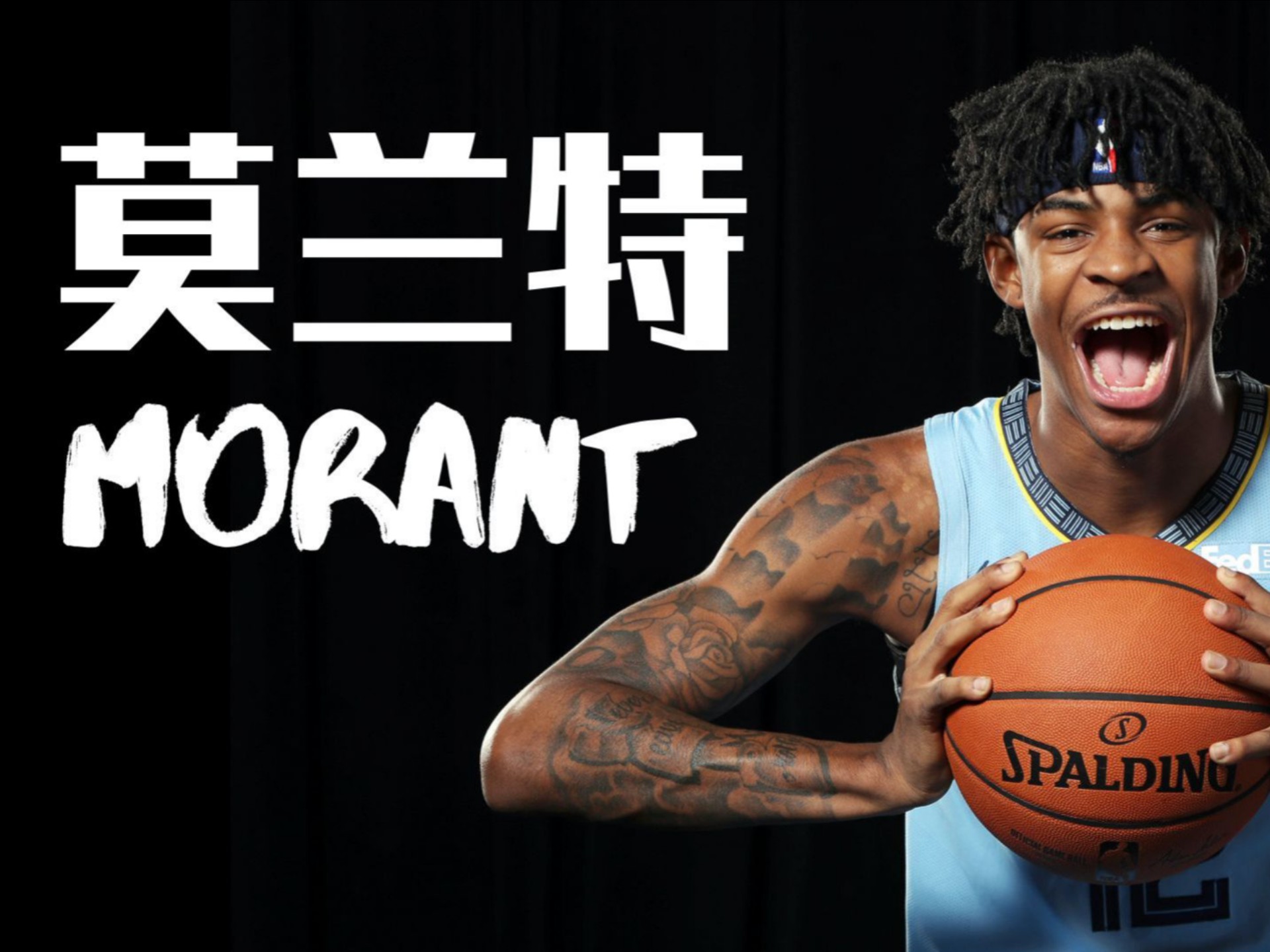 莫兰特狂砍球队未来可期分，猛龙迎来新赛季高光！